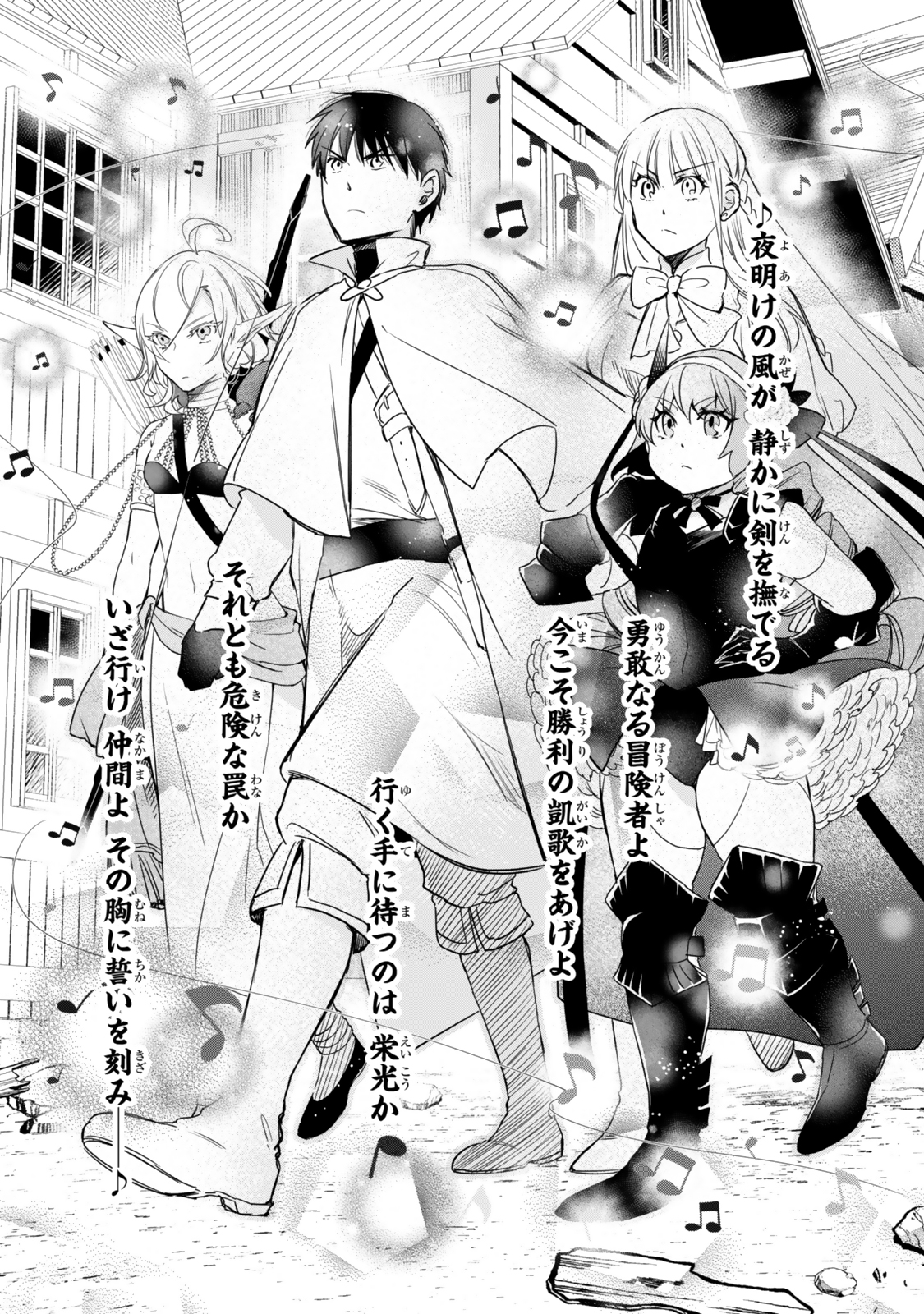 Isekai Munchkin -HP 1 no Mama de Saikyou Saisoku Dungeon Kouryaku- Chap 128 - Next Chap 129