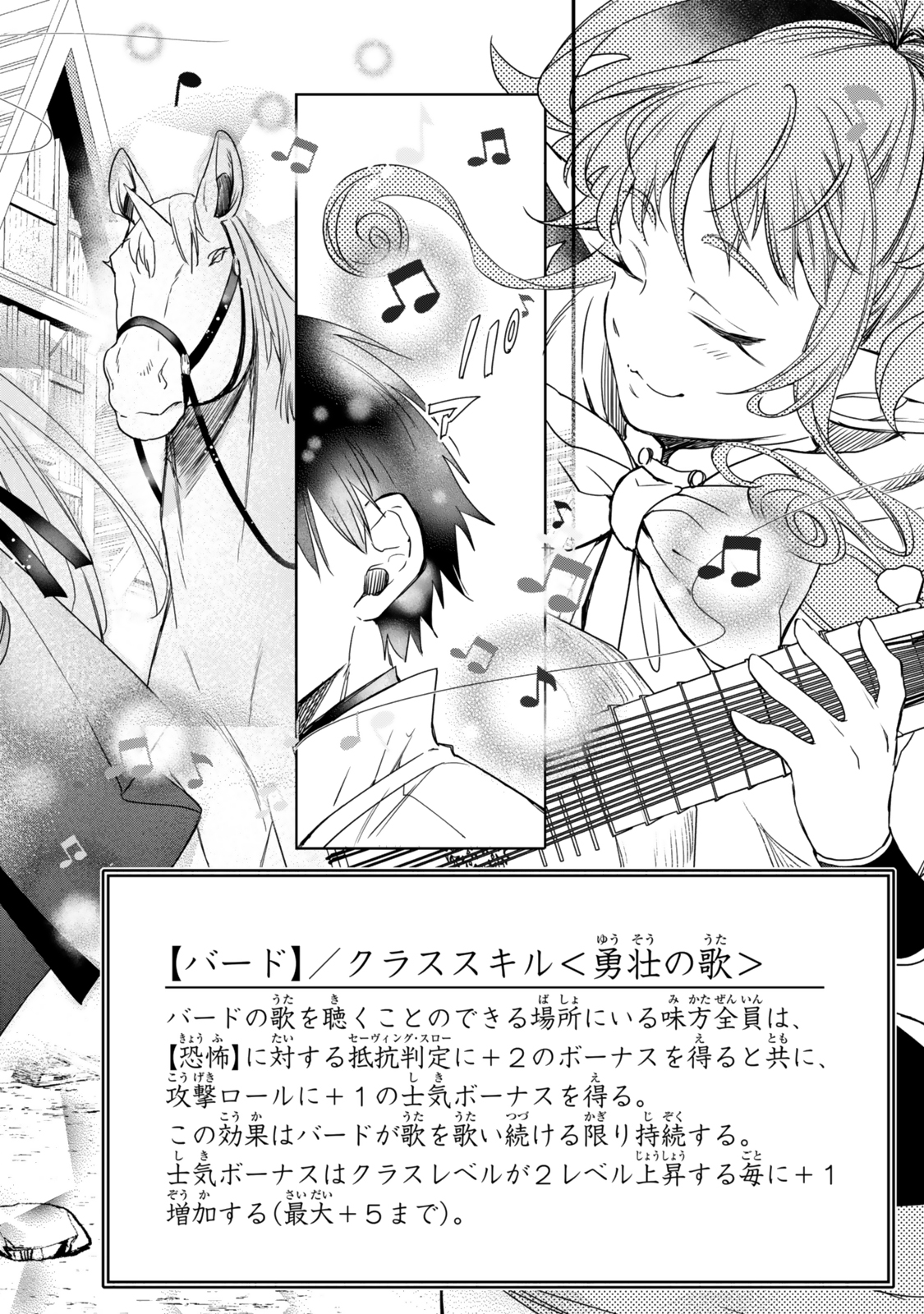 Isekai Munchkin -HP 1 no Mama de Saikyou Saisoku Dungeon Kouryaku- Chap 128 - Next Chap 129