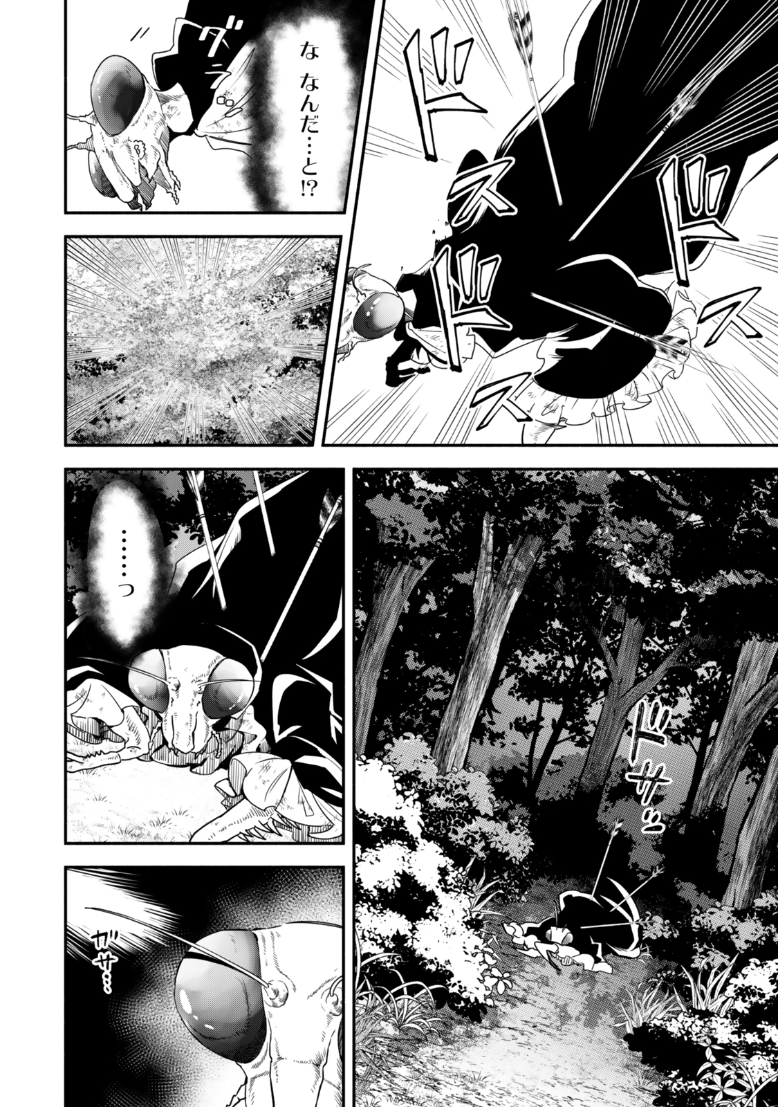 Isekai Munchkin -HP 1 no Mama de Saikyou Saisoku Dungeon Kouryaku- Chap 128 - Next Chap 129
