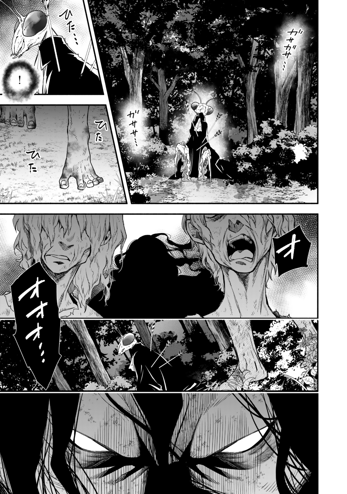Isekai Munchkin -HP 1 no Mama de Saikyou Saisoku Dungeon Kouryaku- Chap 128 - Next Chap 129