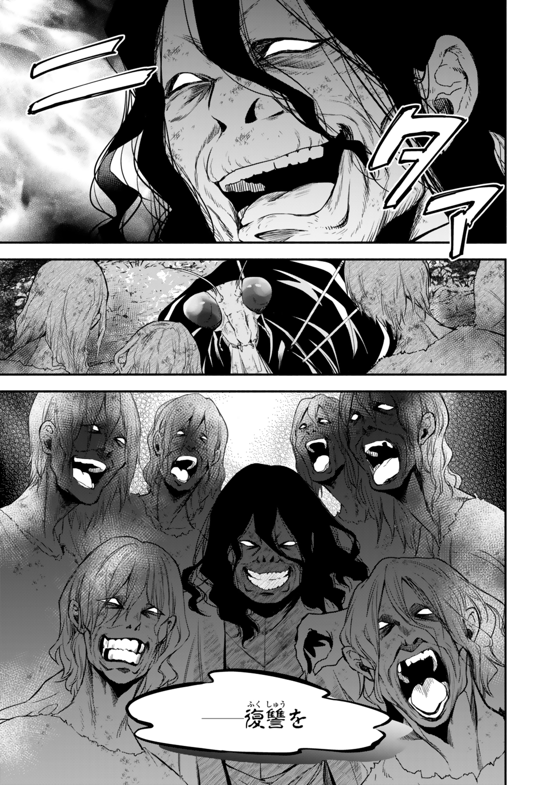 Isekai Munchkin -HP 1 no Mama de Saikyou Saisoku Dungeon Kouryaku- Chap 128 - Next Chap 129