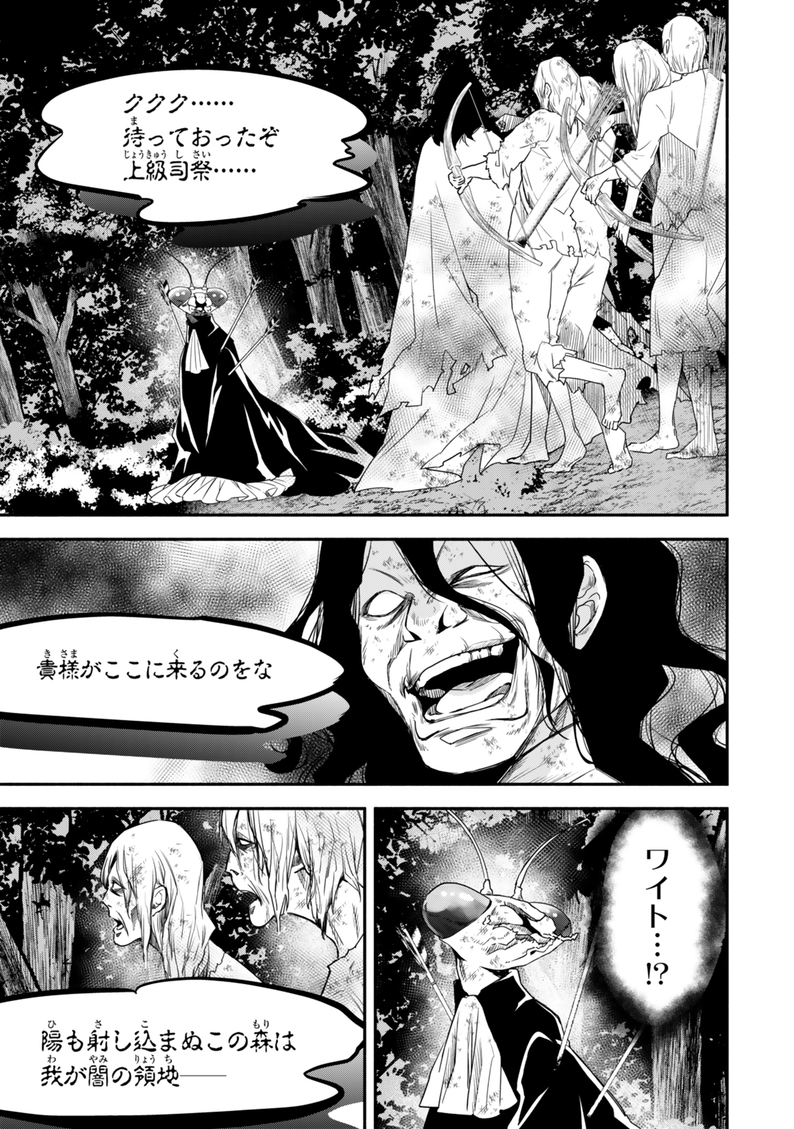 Isekai Munchkin -HP 1 no Mama de Saikyou Saisoku Dungeon Kouryaku- Chap 128 - Next Chap 129