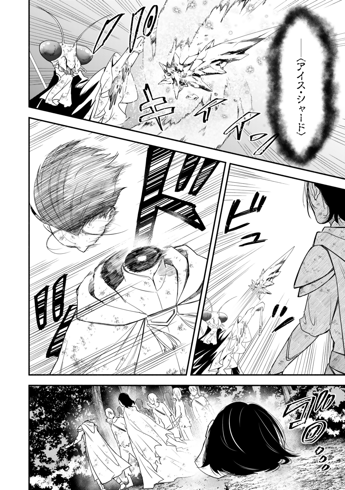 Isekai Munchkin -HP 1 no Mama de Saikyou Saisoku Dungeon Kouryaku- Chap 128 - Next Chap 129