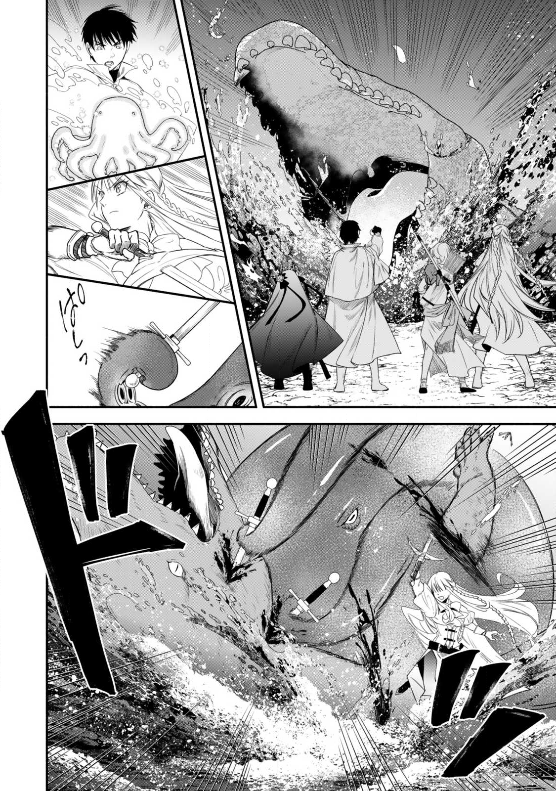 Isekai Munchkin -HP 1 no Mama de Saikyou Saisoku Dungeon Kouryaku- Chap 129 - Next Chap 130