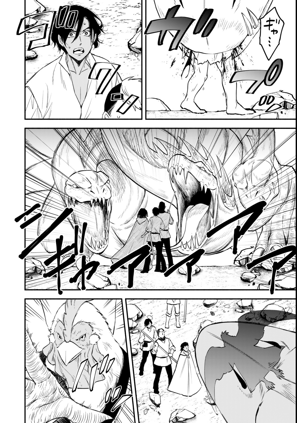 Isekai Munchkin -HP 1 no Mama de Saikyou Saisoku Dungeon Kouryaku- Chap 120 - Next Chap 121