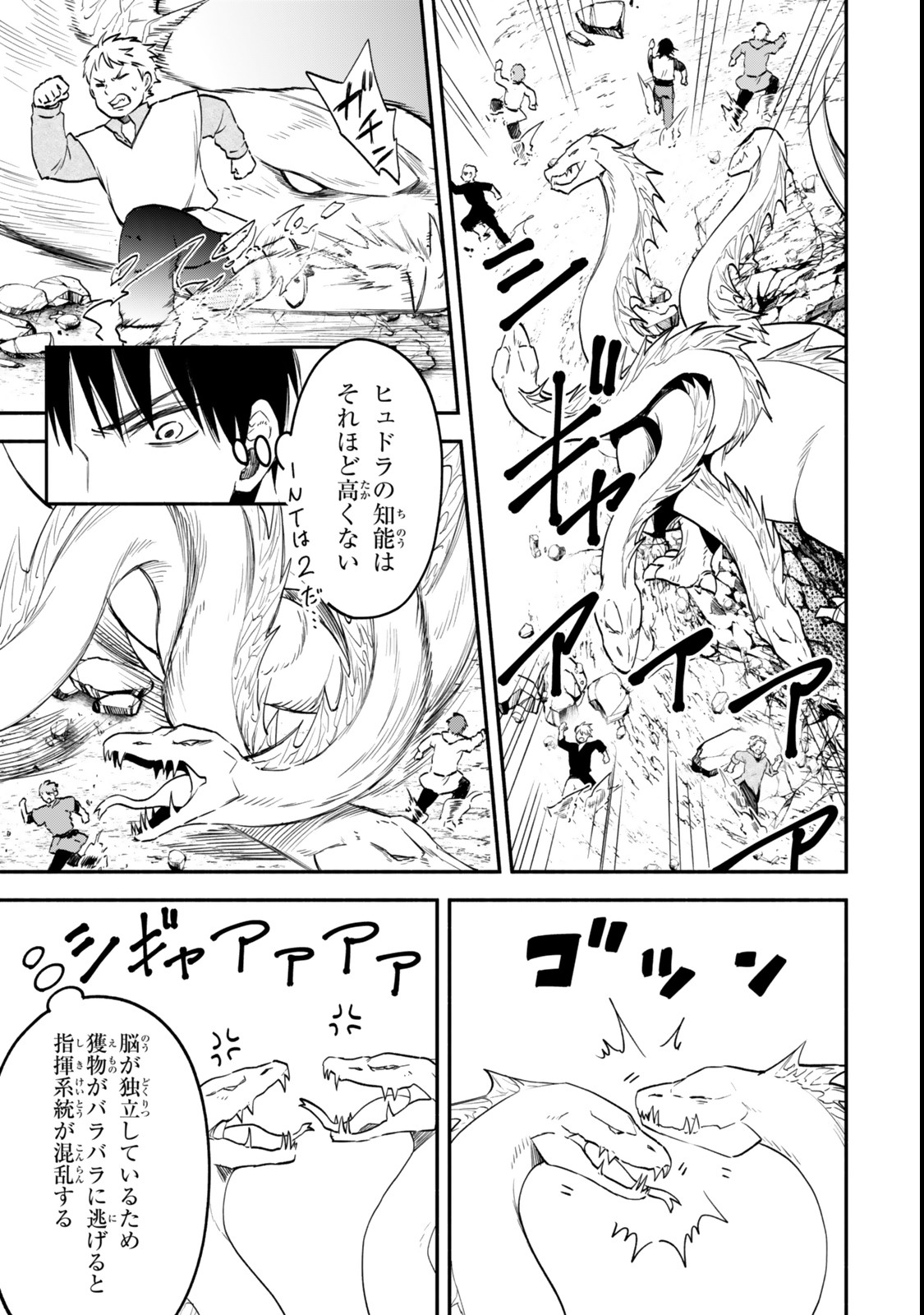 Isekai Munchkin -HP 1 no Mama de Saikyou Saisoku Dungeon Kouryaku- Chap 120 - Next Chap 121