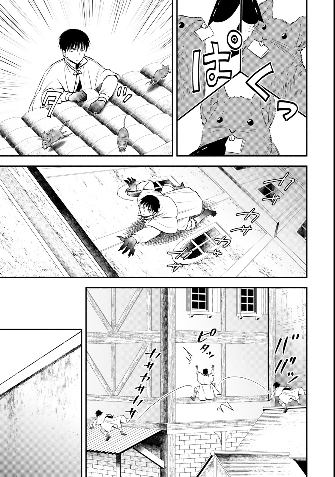 Isekai Munchkin -HP 1 no Mama de Saikyou Saisoku Dungeon Kouryaku- Chap 120 - Next Chap 121