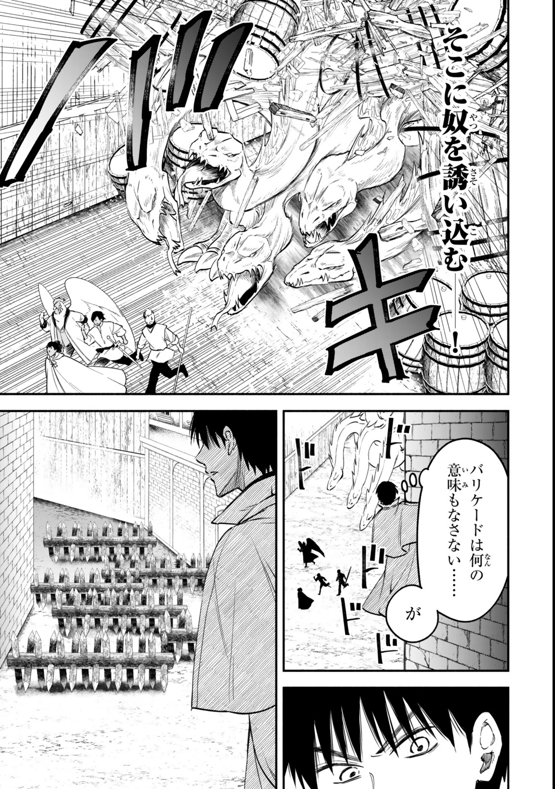 Isekai Munchkin -HP 1 no Mama de Saikyou Saisoku Dungeon Kouryaku- Chap 120 - Next Chap 121