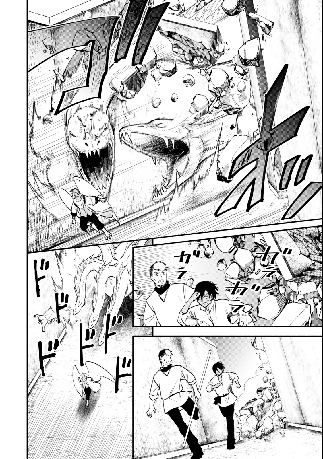 Isekai Munchkin -HP 1 no Mama de Saikyou Saisoku Dungeon Kouryaku- Chap 120 - Next Chap 121