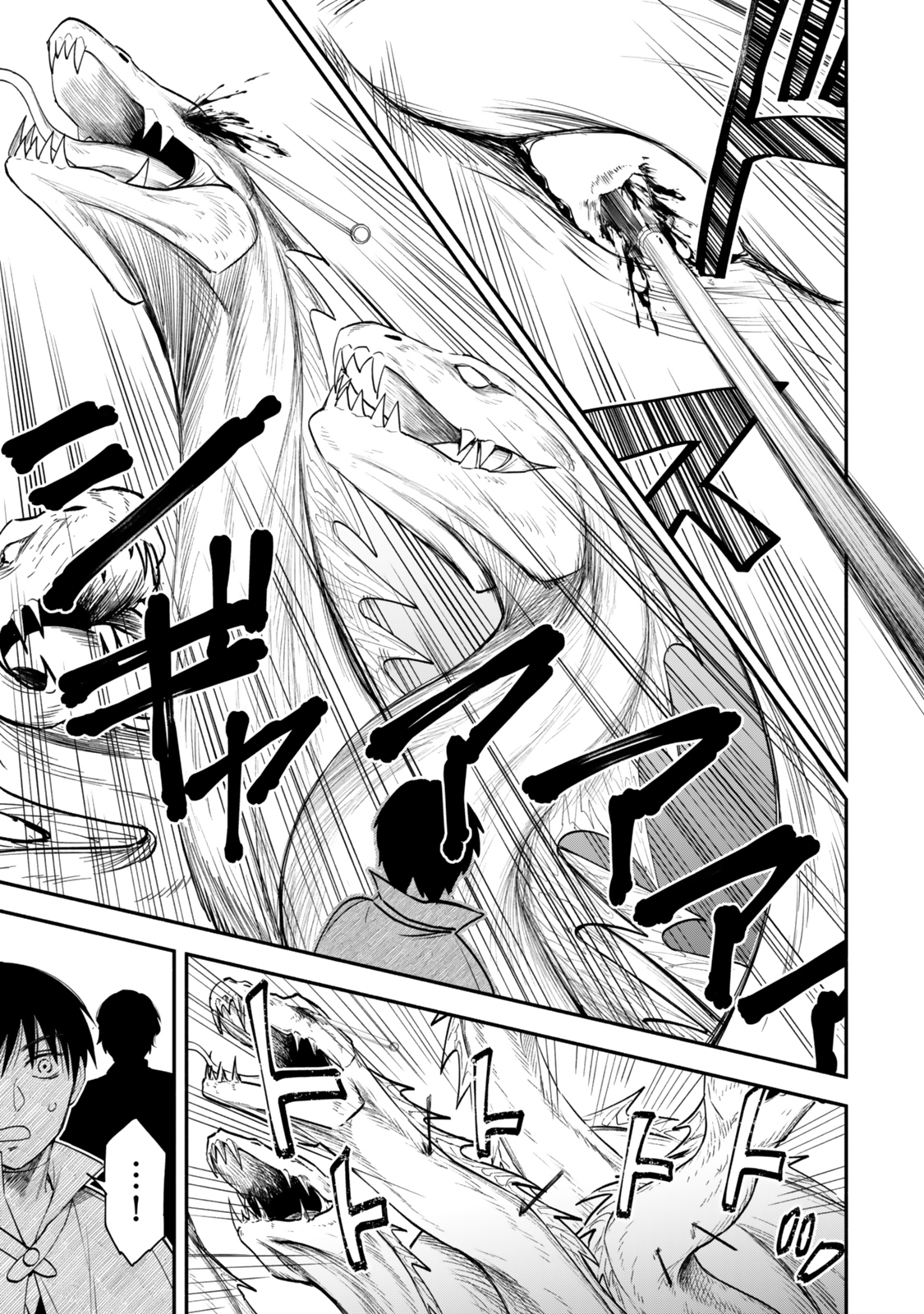 Isekai Munchkin -HP 1 no Mama de Saikyou Saisoku Dungeon Kouryaku- Chap 121 - Next Chap 122