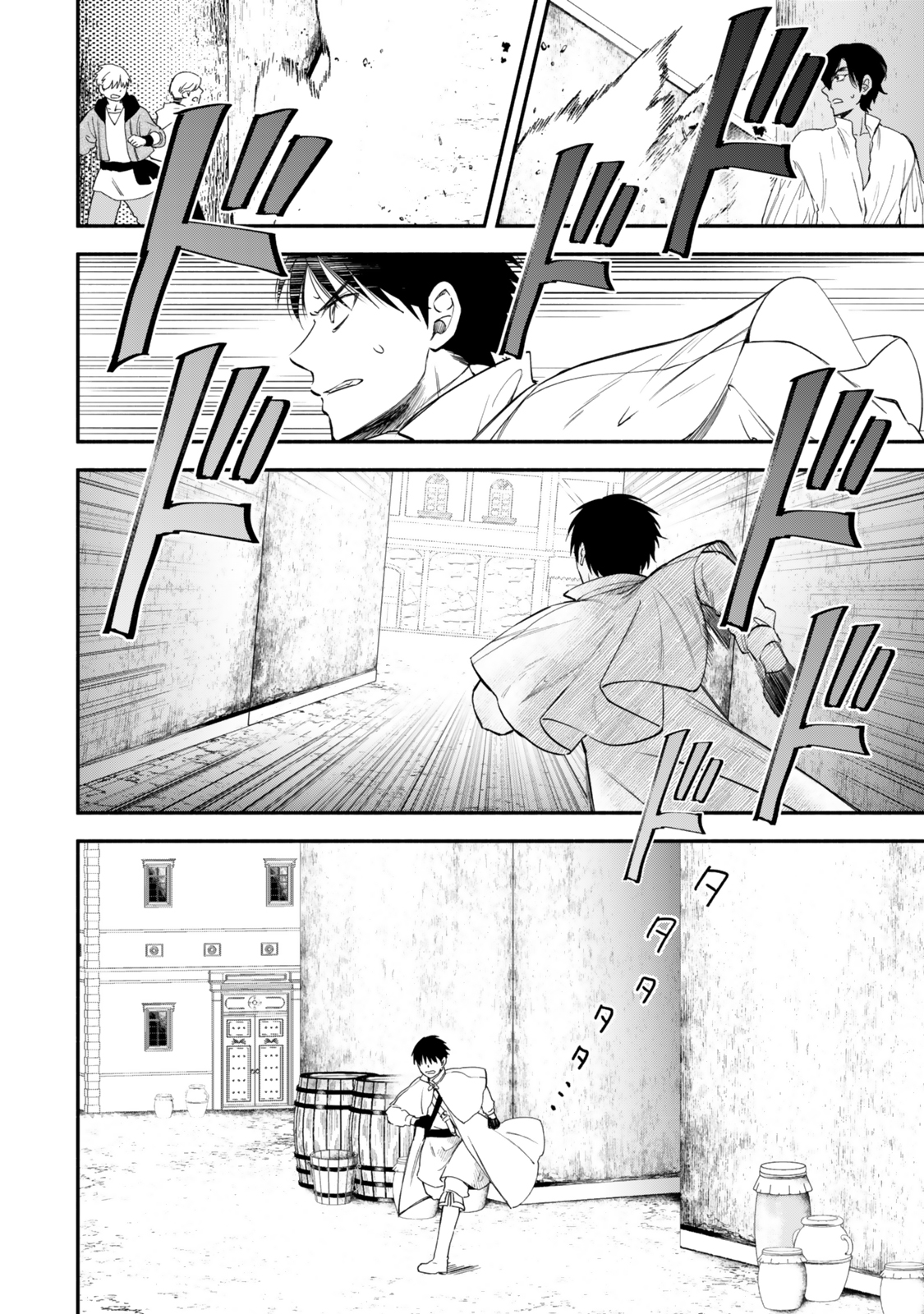 Isekai Munchkin -HP 1 no Mama de Saikyou Saisoku Dungeon Kouryaku- Chap 121 - Next Chap 122