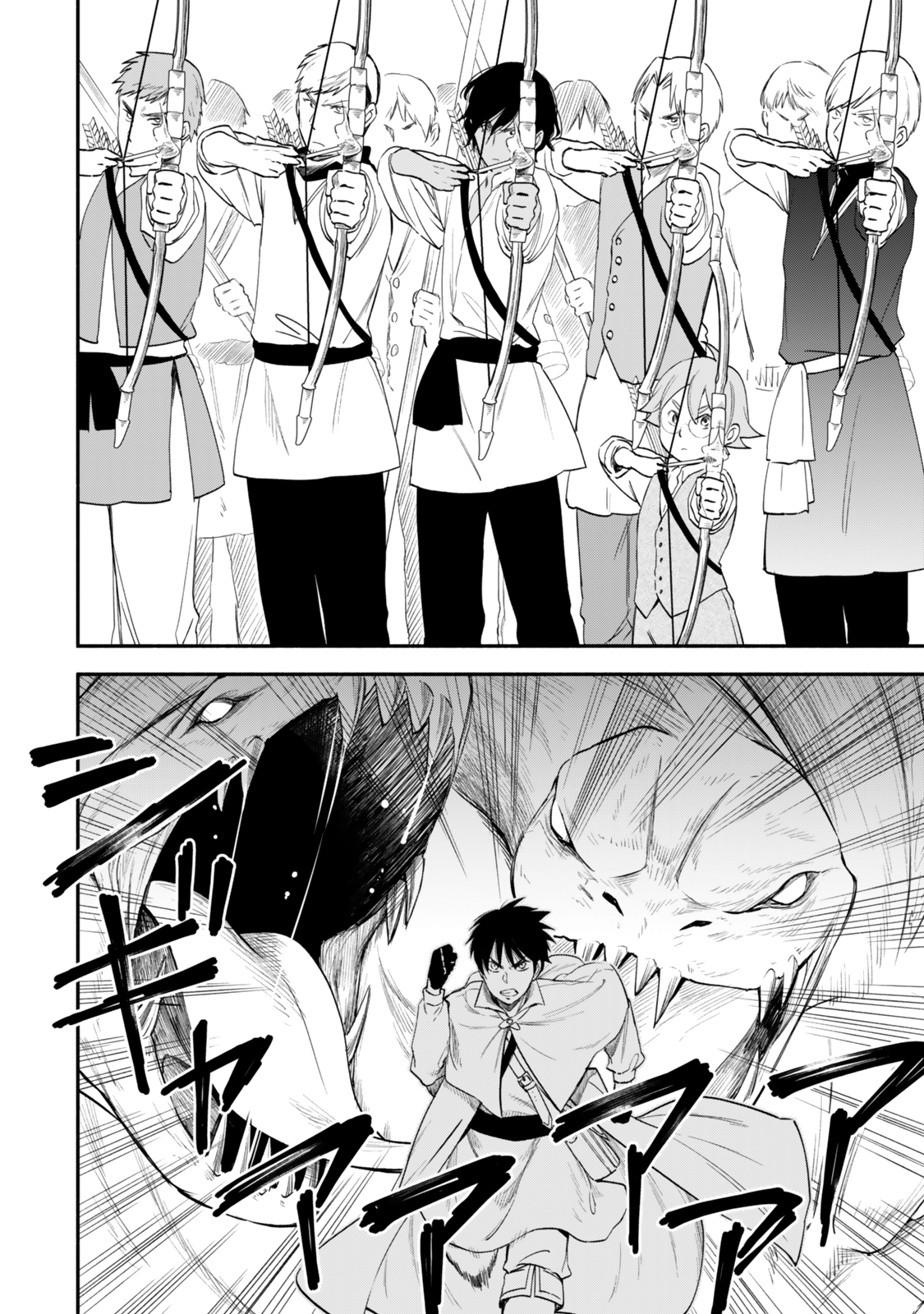 Isekai Munchkin -HP 1 no Mama de Saikyou Saisoku Dungeon Kouryaku- Chap 122 - Next Chap 123