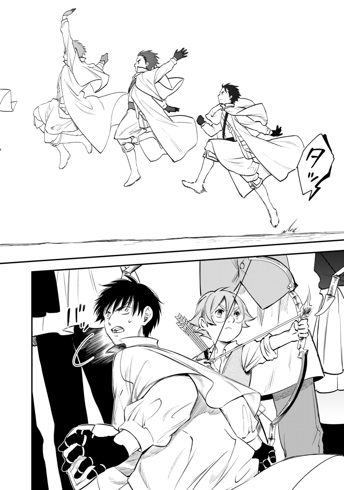Isekai Munchkin -HP 1 no Mama de Saikyou Saisoku Dungeon Kouryaku- Chap 122 - Next Chap 123