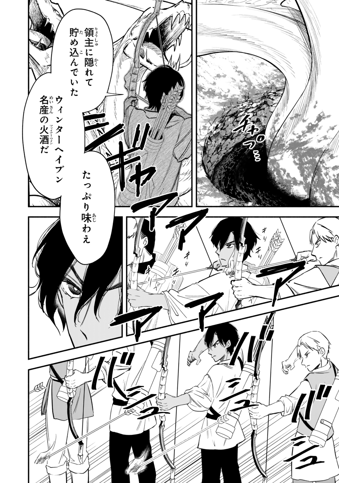 Isekai Munchkin -HP 1 no Mama de Saikyou Saisoku Dungeon Kouryaku- Chap 122 - Next Chap 123