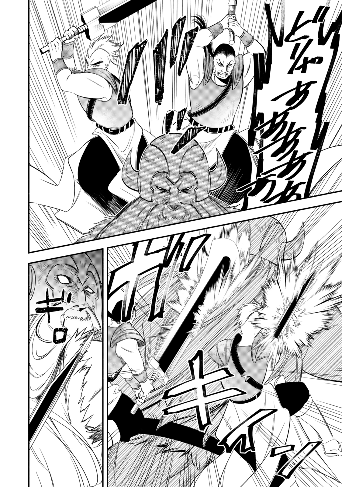 Isekai Munchkin -HP 1 no Mama de Saikyou Saisoku Dungeon Kouryaku- Chap 123 - Next Chap 124