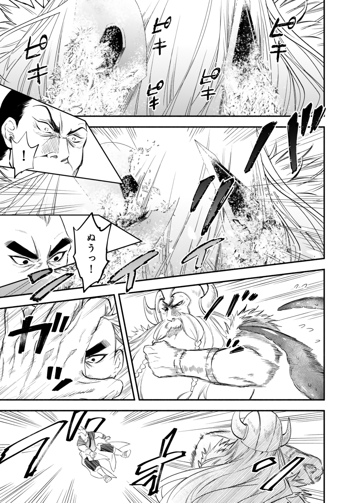 Isekai Munchkin -HP 1 no Mama de Saikyou Saisoku Dungeon Kouryaku- Chap 123 - Next Chap 124