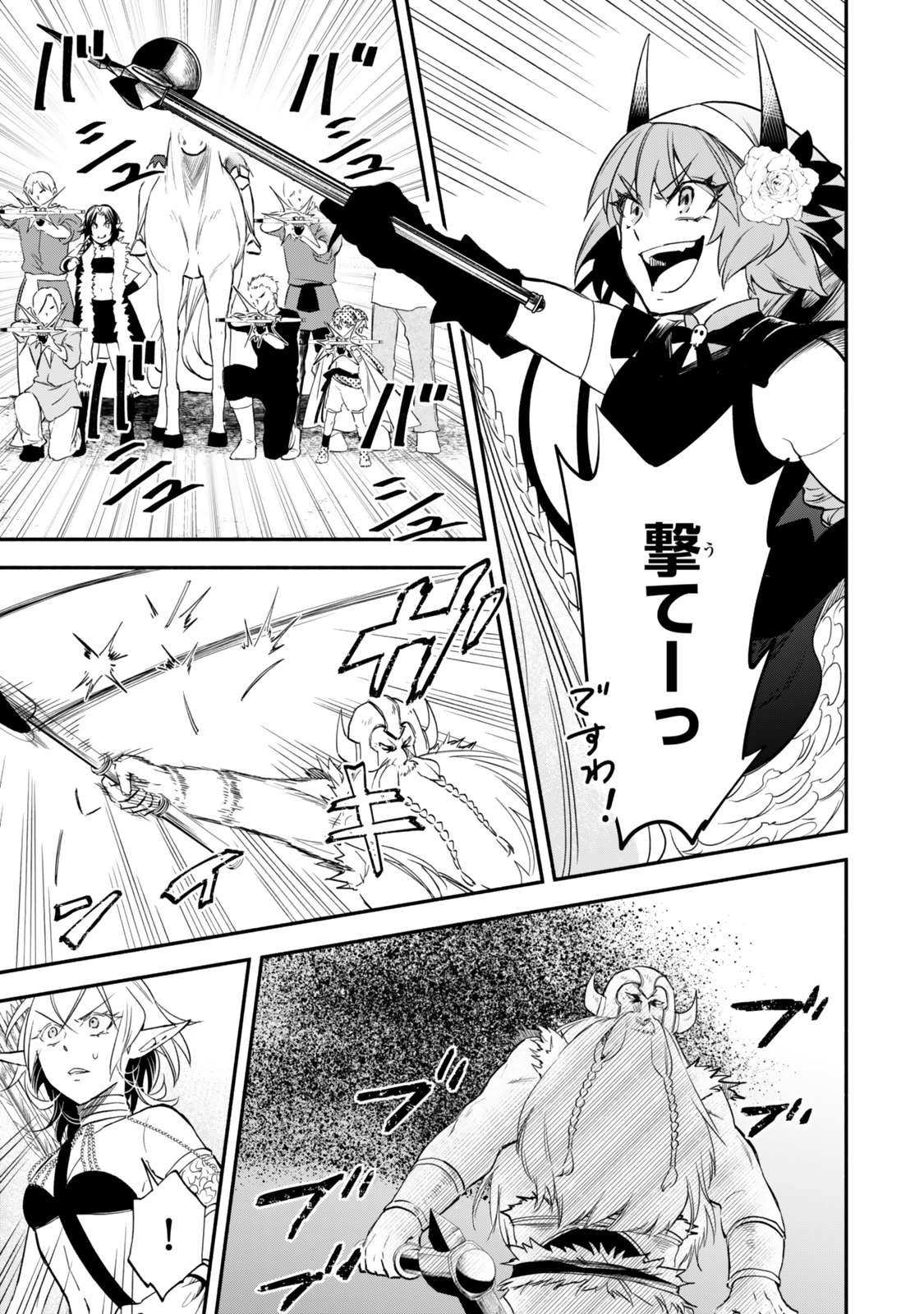Isekai Munchkin -HP 1 no Mama de Saikyou Saisoku Dungeon Kouryaku- Chap 123 - Next Chap 124