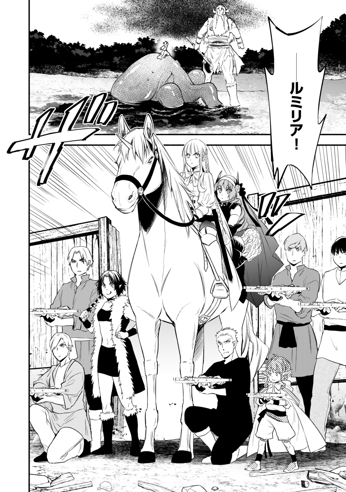 Isekai Munchkin -HP 1 no Mama de Saikyou Saisoku Dungeon Kouryaku- Chap 123 - Next Chap 124