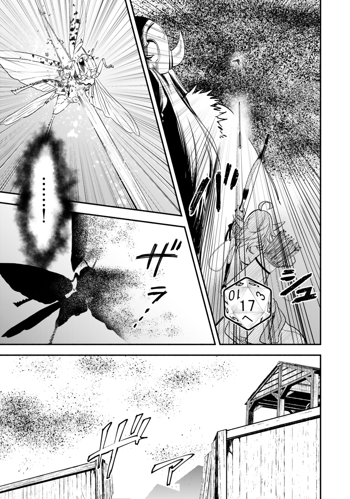 Isekai Munchkin -HP 1 no Mama de Saikyou Saisoku Dungeon Kouryaku- Chap 123 - Next Chap 124