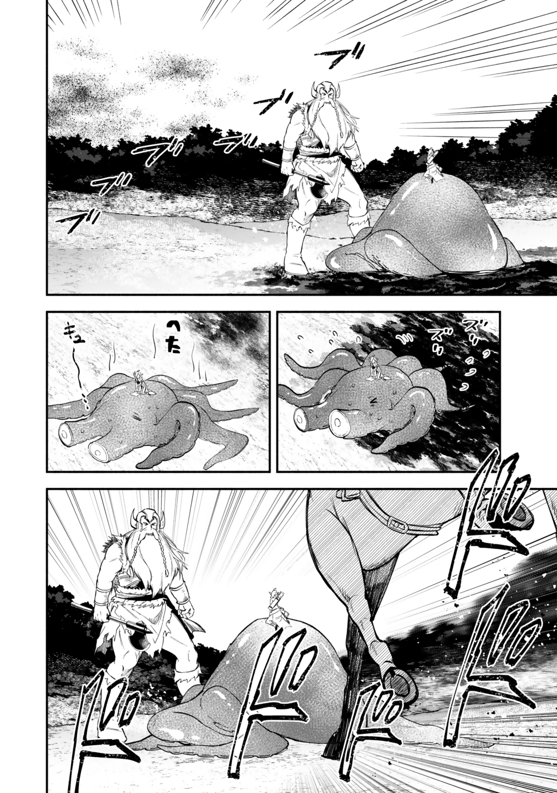 Isekai Munchkin -HP 1 no Mama de Saikyou Saisoku Dungeon Kouryaku- Chap 123 - Next Chap 124