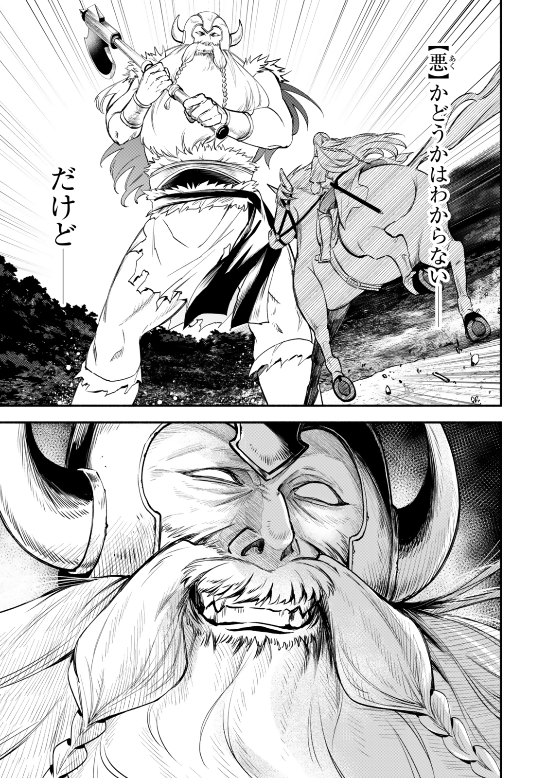 Isekai Munchkin -HP 1 no Mama de Saikyou Saisoku Dungeon Kouryaku- Chap 123 - Next Chap 124