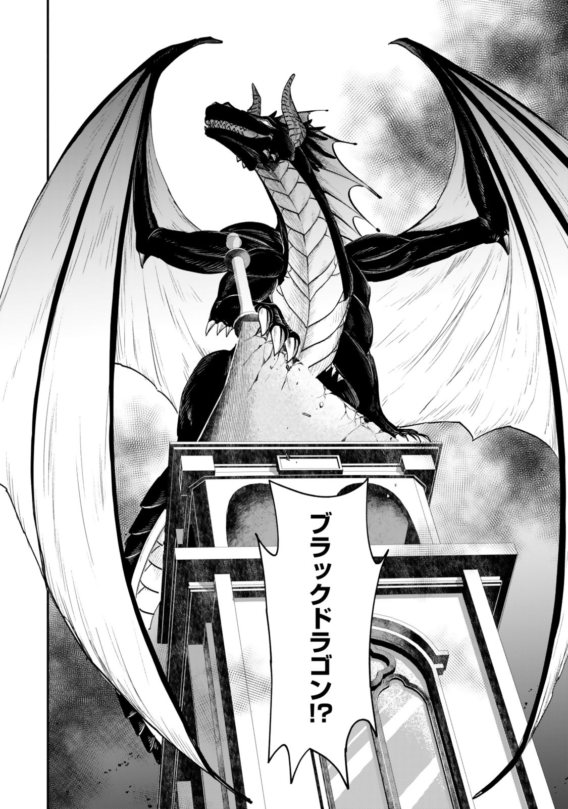 Isekai Munchkin -HP 1 no Mama de Saikyou Saisoku Dungeon Kouryaku- Chap 124 - Next Chap 125