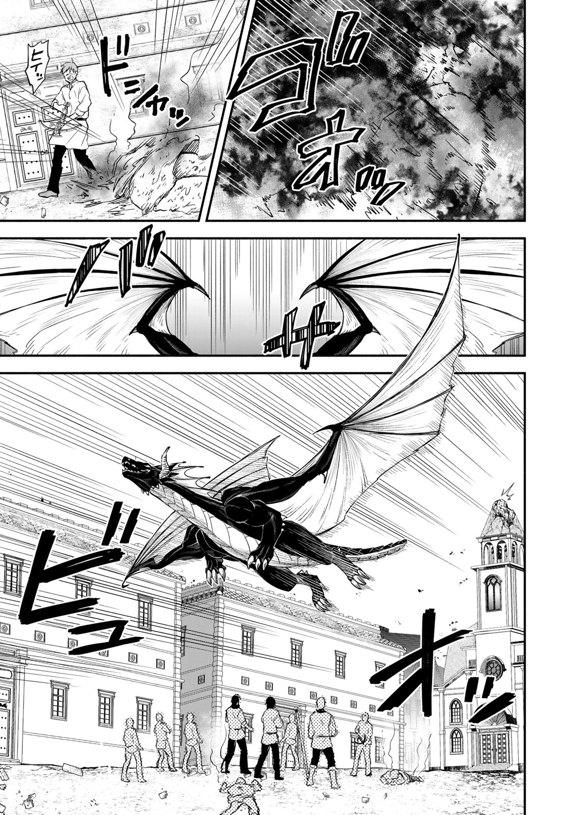 Isekai Munchkin -HP 1 no Mama de Saikyou Saisoku Dungeon Kouryaku- Chap 125 - Next Chap 126