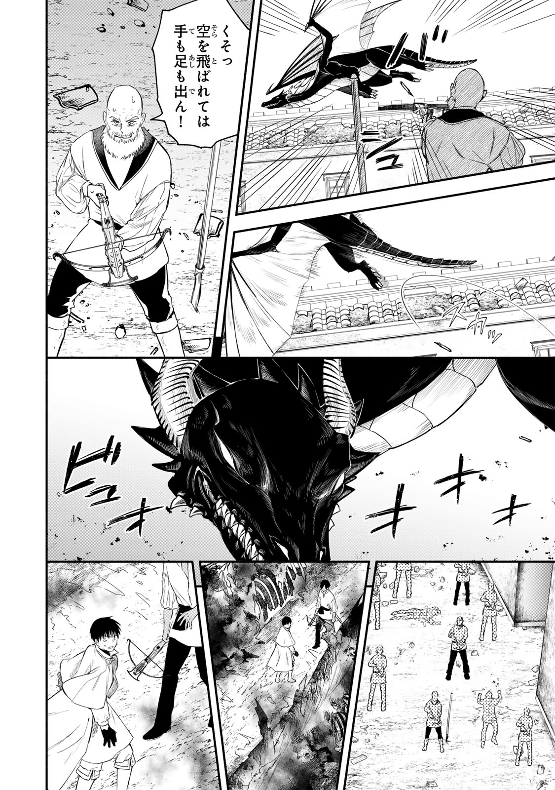 Isekai Munchkin -HP 1 no Mama de Saikyou Saisoku Dungeon Kouryaku- Chap 125 - Next Chap 126