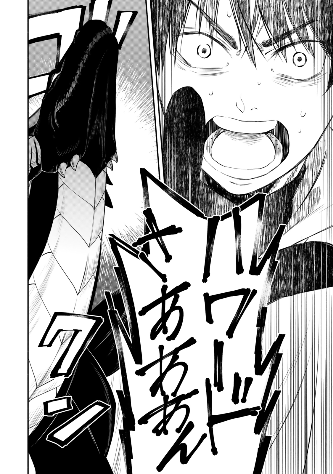 Isekai Munchkin -HP 1 no Mama de Saikyou Saisoku Dungeon Kouryaku- Chap 126 - Next Chap 127