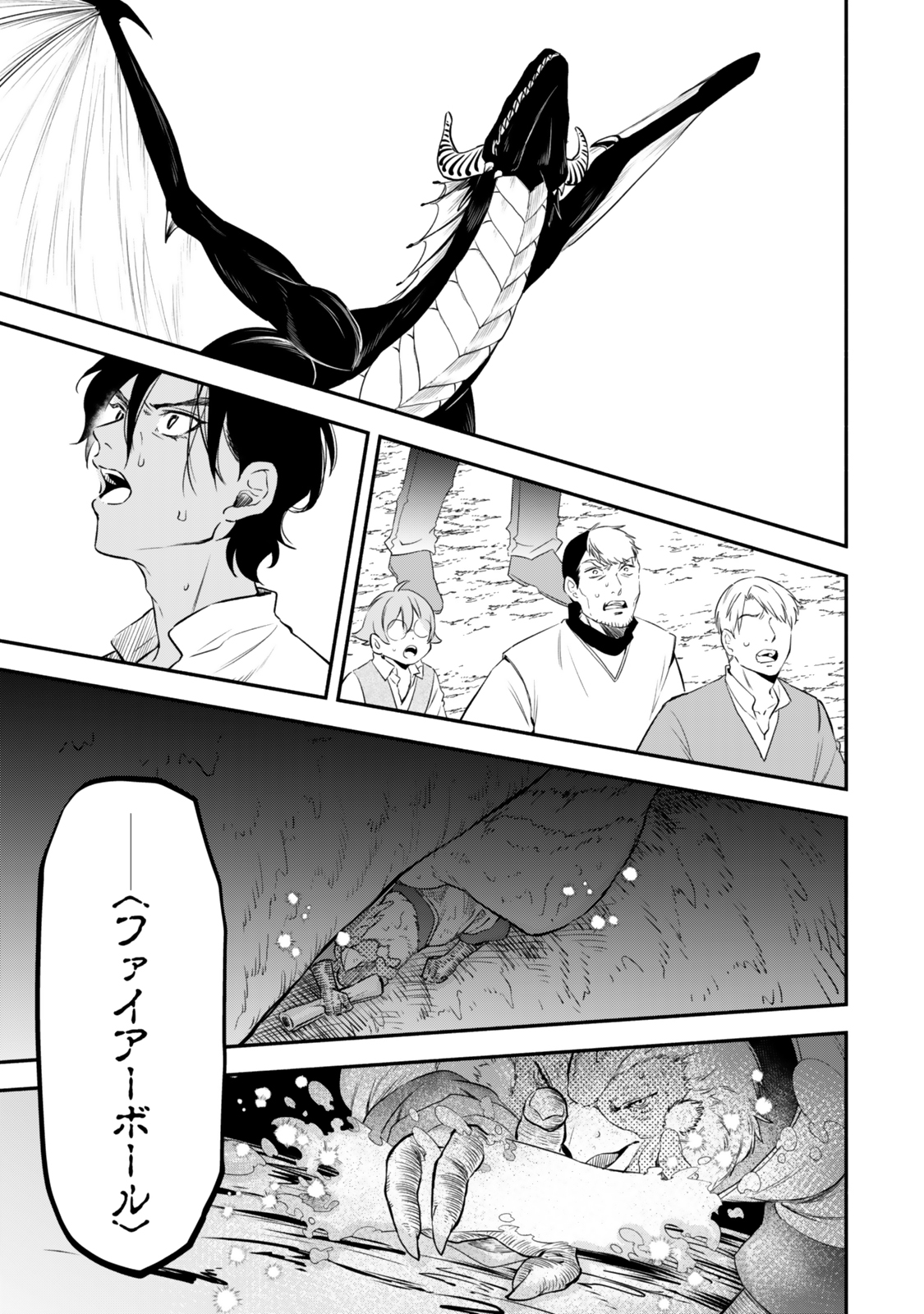 Isekai Munchkin -HP 1 no Mama de Saikyou Saisoku Dungeon Kouryaku- Chap 126 - Next Chap 127