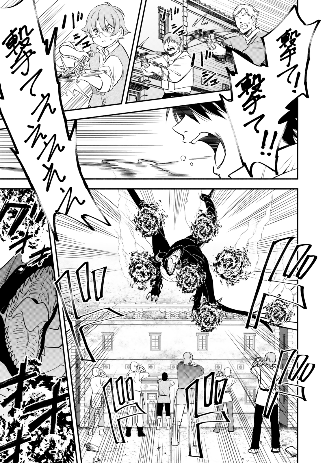 Isekai Munchkin -HP 1 no Mama de Saikyou Saisoku Dungeon Kouryaku- Chap 126 - Next Chap 127