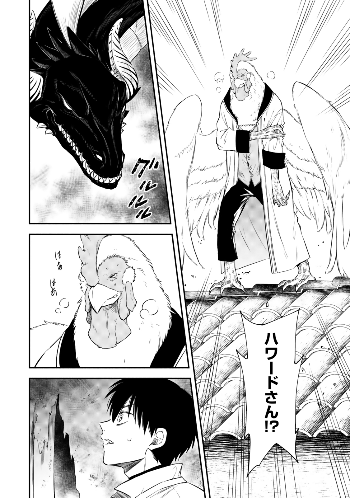 Isekai Munchkin -HP 1 no Mama de Saikyou Saisoku Dungeon Kouryaku- Chap 126 - Next Chap 127