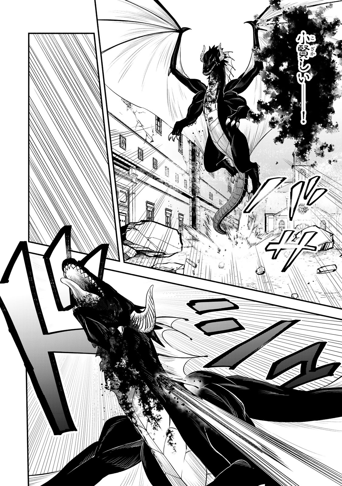 Isekai Munchkin -HP 1 no Mama de Saikyou Saisoku Dungeon Kouryaku- Chap 127 - Next Chap 128