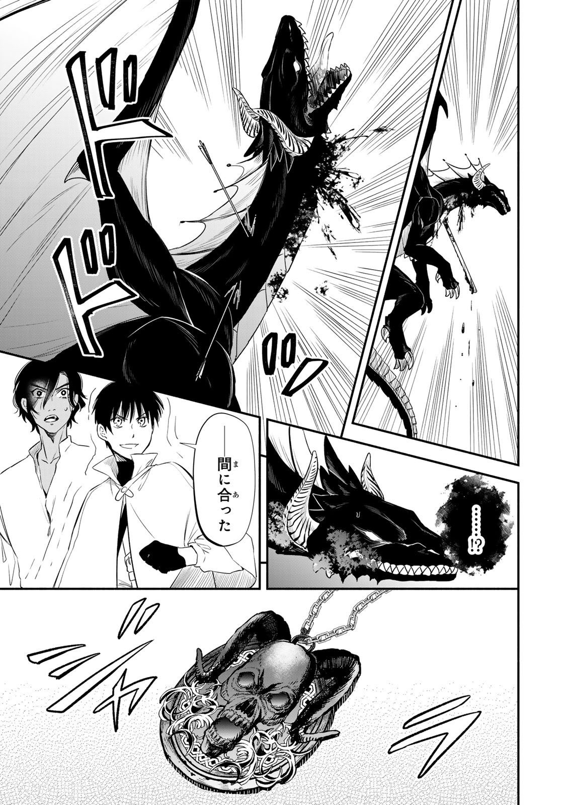 Isekai Munchkin -HP 1 no Mama de Saikyou Saisoku Dungeon Kouryaku- Chap 127 - Next Chap 128