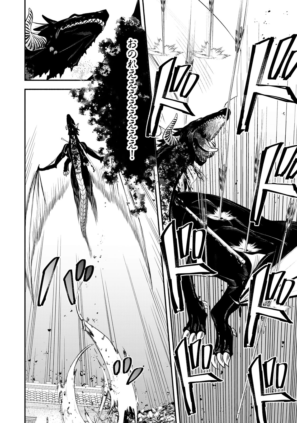 Isekai Munchkin -HP 1 no Mama de Saikyou Saisoku Dungeon Kouryaku- Chap 127 - Next Chap 128