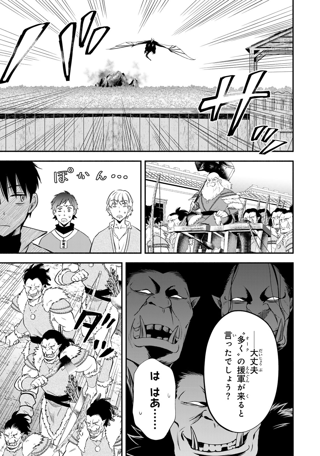 Isekai Munchkin -HP 1 no Mama de Saikyou Saisoku Dungeon Kouryaku- Chap 127 - Next Chap 128