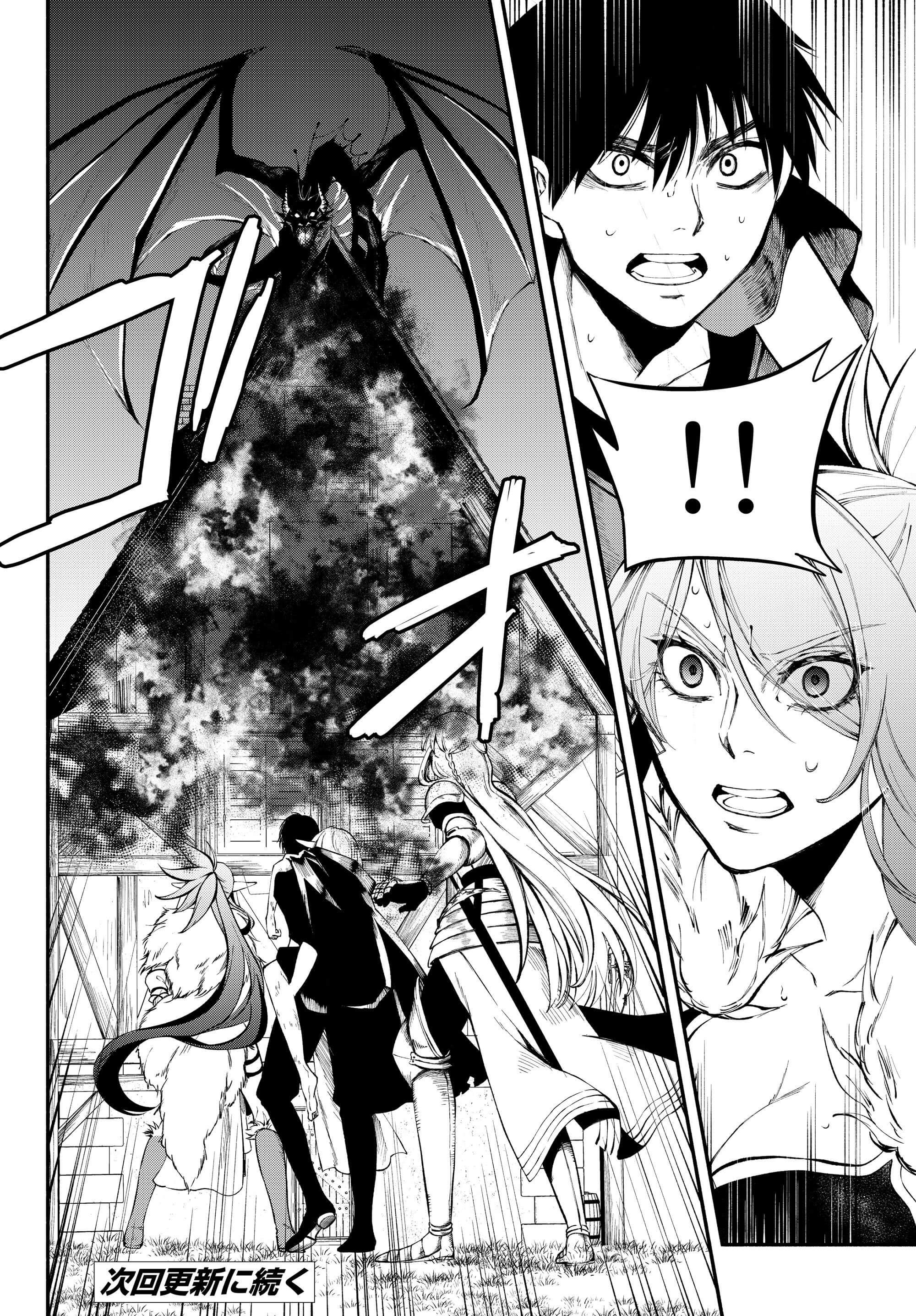 Isekai Munchkin -HP 1 no Mama de Saikyou Saisoku Dungeon Kouryaku- Chap 13 - Next Chap 14