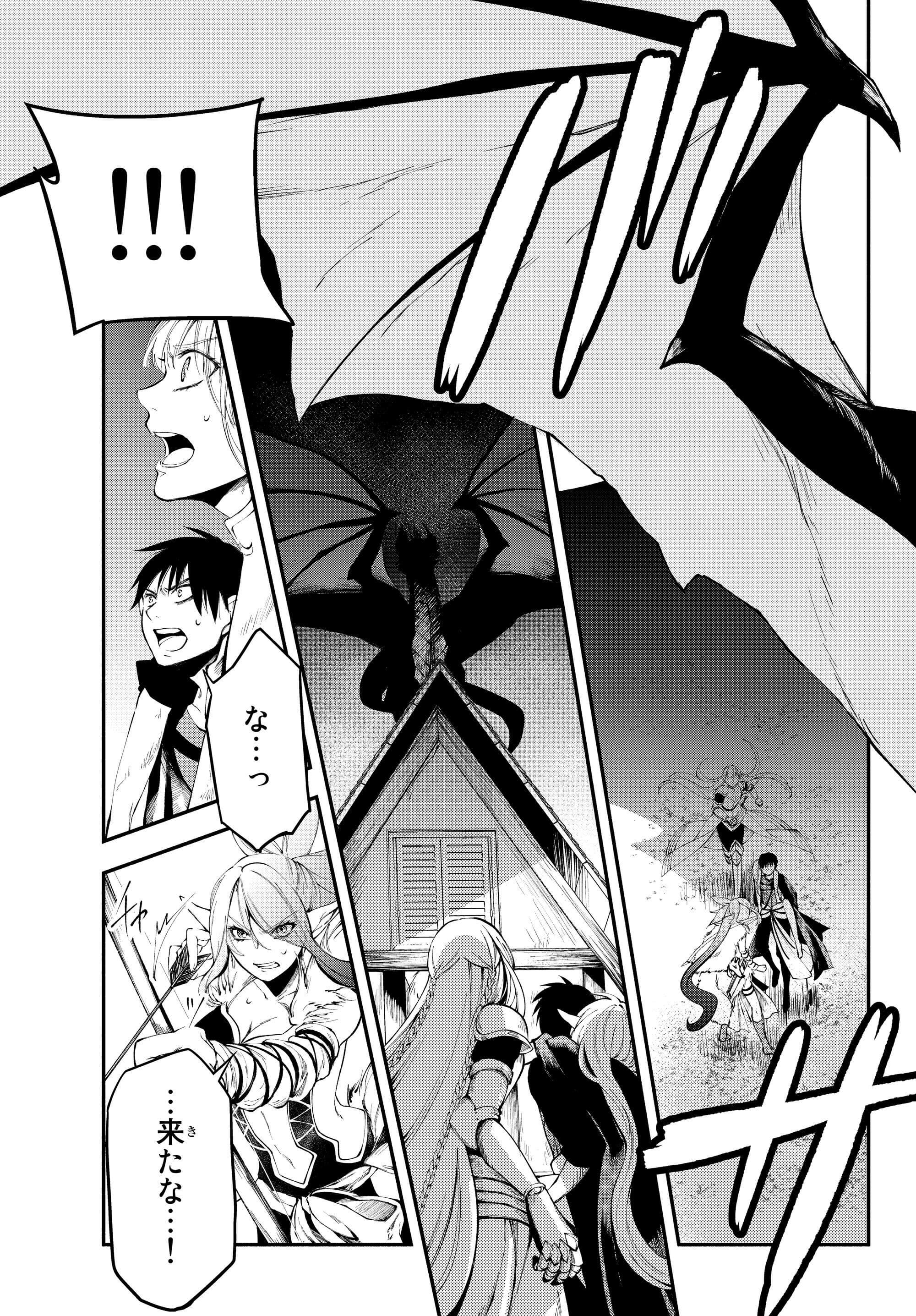 Isekai Munchkin -HP 1 no Mama de Saikyou Saisoku Dungeon Kouryaku- Chap 13 - Next Chap 14