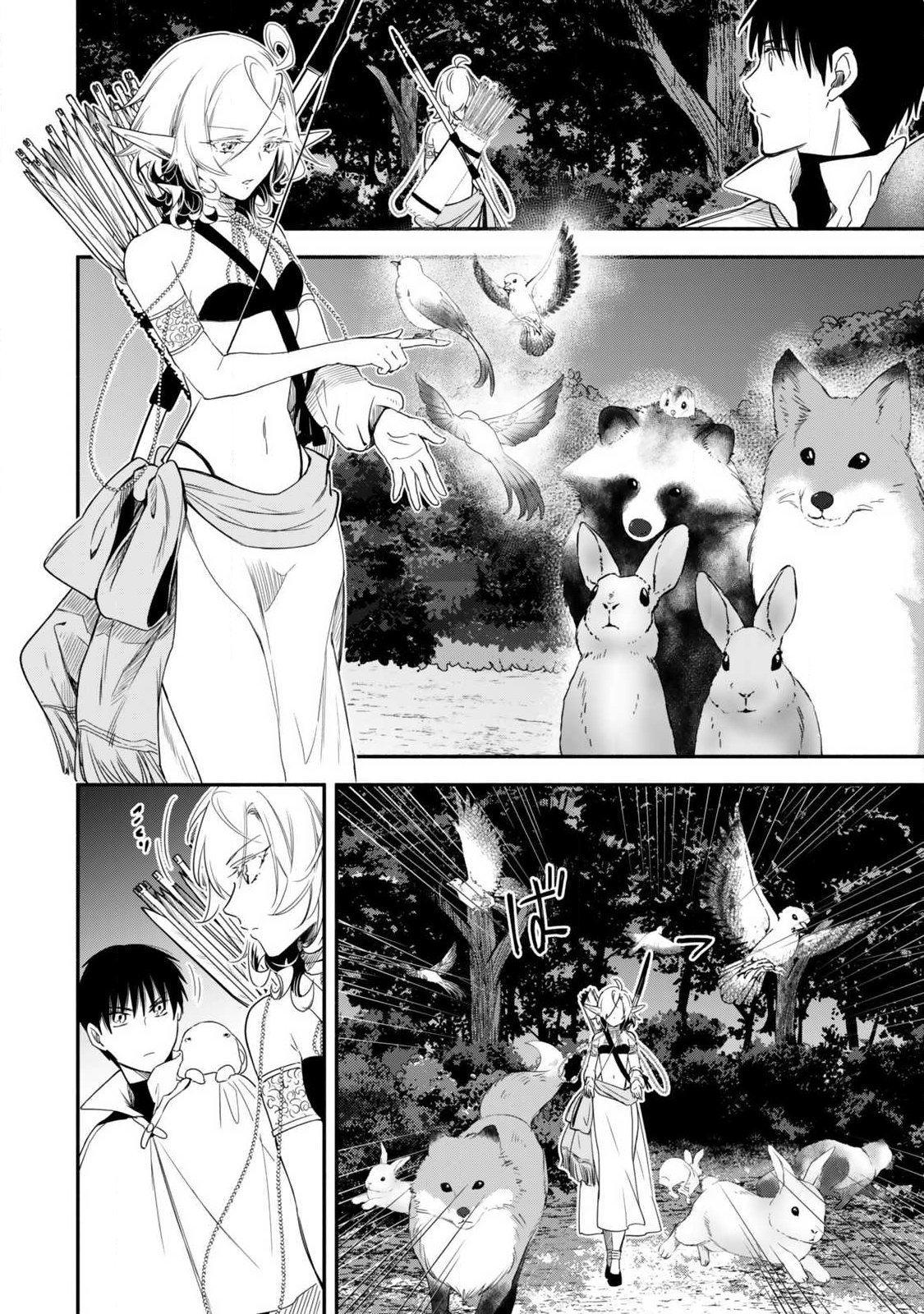 Isekai Munchkin -HP 1 no Mama de Saikyou Saisoku Dungeon Kouryaku- Chap 130 - Next Chap 131