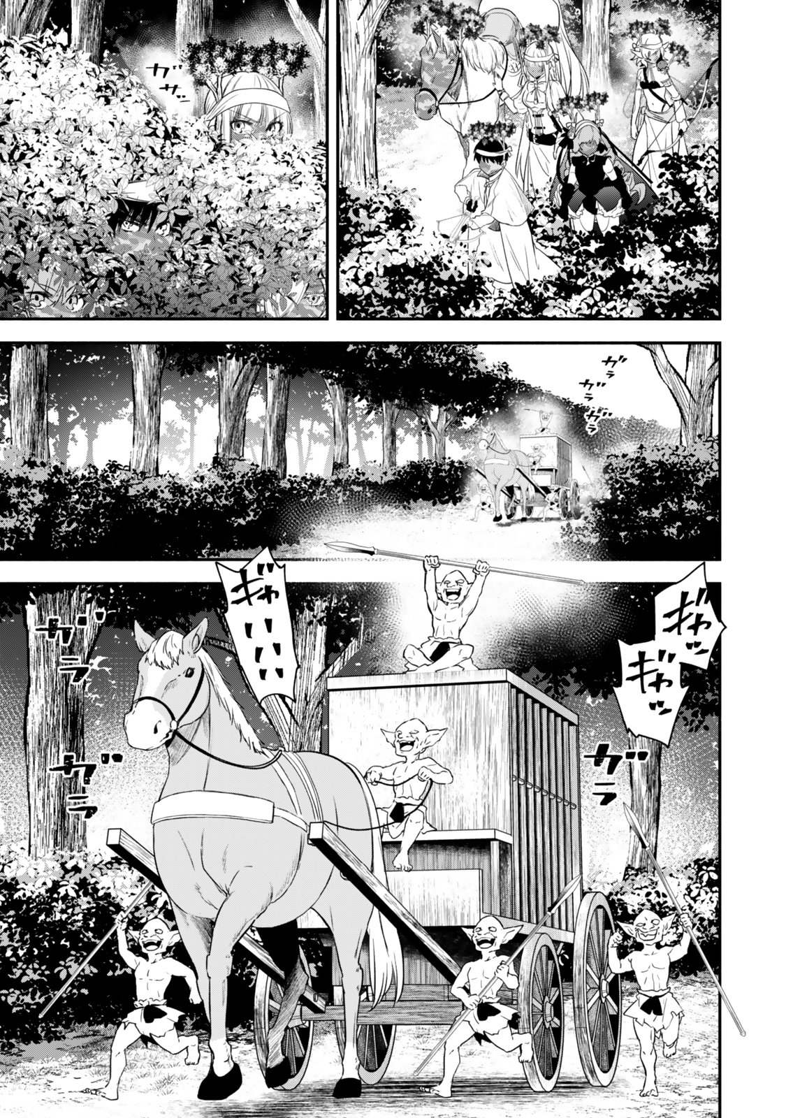 Isekai Munchkin -HP 1 no Mama de Saikyou Saisoku Dungeon Kouryaku- Chap 133 - Next Chap 134