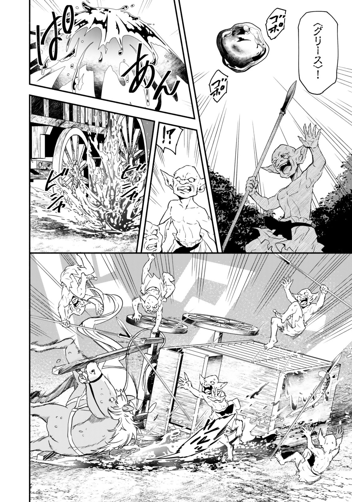 Isekai Munchkin -HP 1 no Mama de Saikyou Saisoku Dungeon Kouryaku- Chap 133 - Next Chap 134