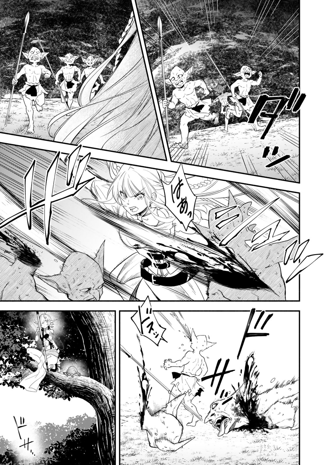 Isekai Munchkin -HP 1 no Mama de Saikyou Saisoku Dungeon Kouryaku- Chap 133 - Next Chap 134