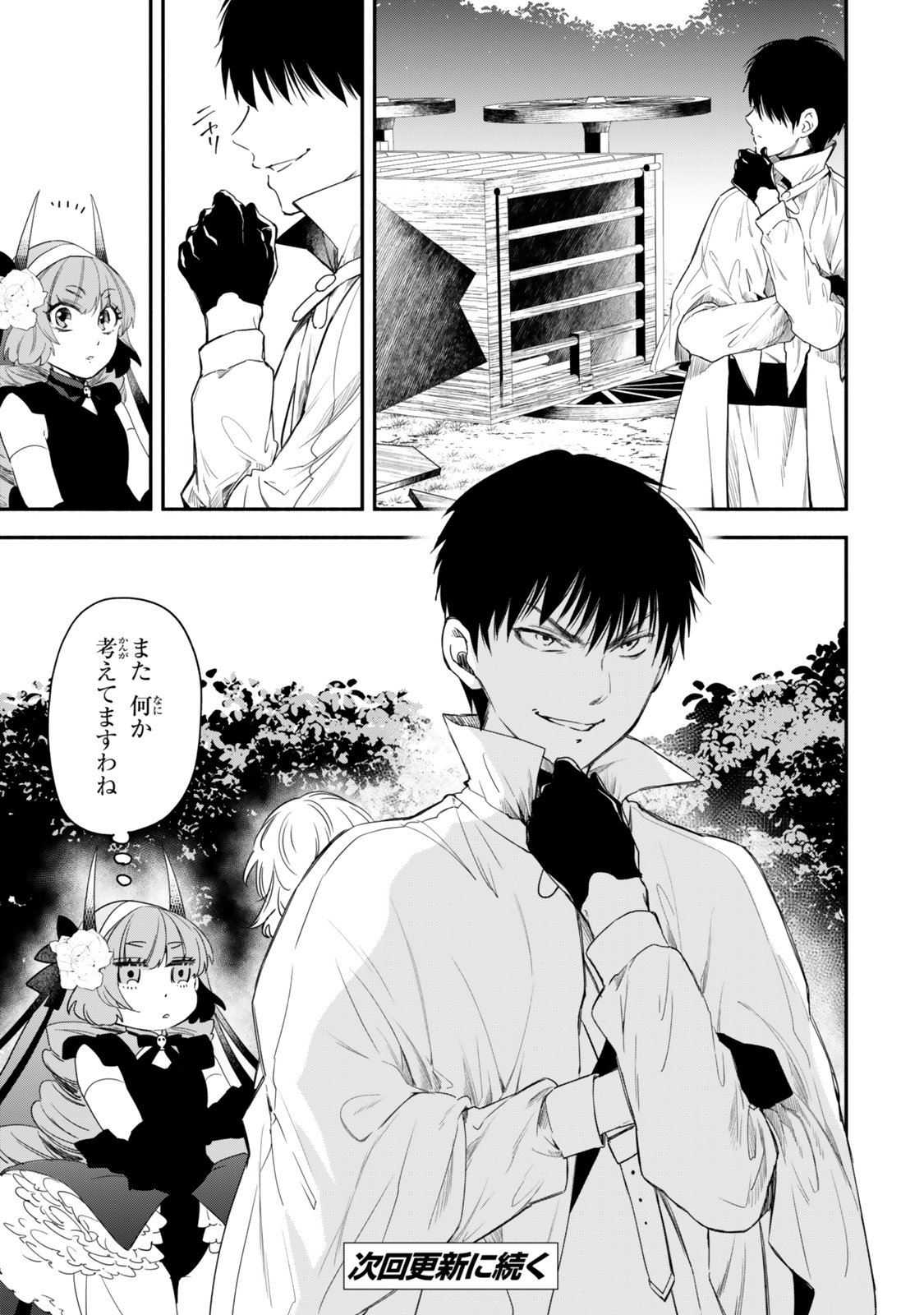 Isekai Munchkin -HP 1 no Mama de Saikyou Saisoku Dungeon Kouryaku- Chap 133 - Next Chap 134