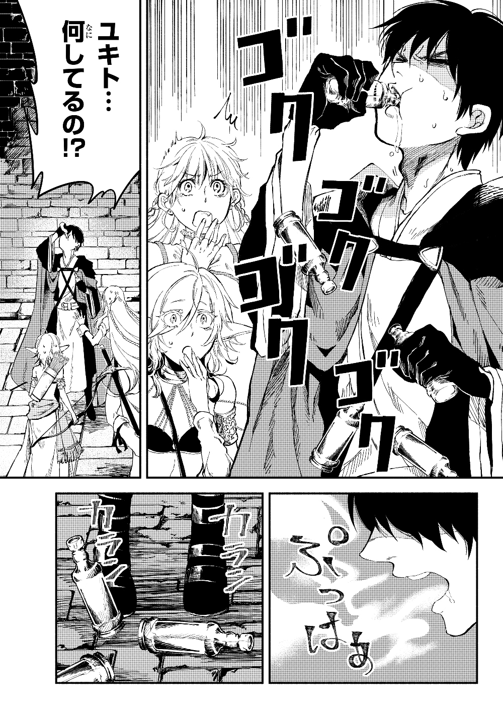 Isekai Munchkin -HP 1 no Mama de Saikyou Saisoku Dungeon Kouryaku- Chap 24 - Next Chap 25