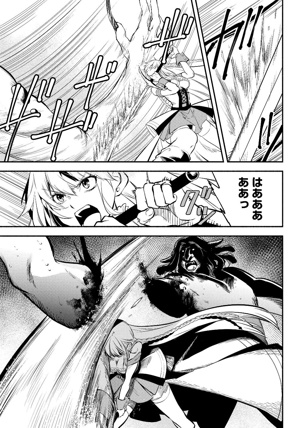 Isekai Munchkin -HP 1 no Mama de Saikyou Saisoku Dungeon Kouryaku- Chap 26 - Next Chap 27