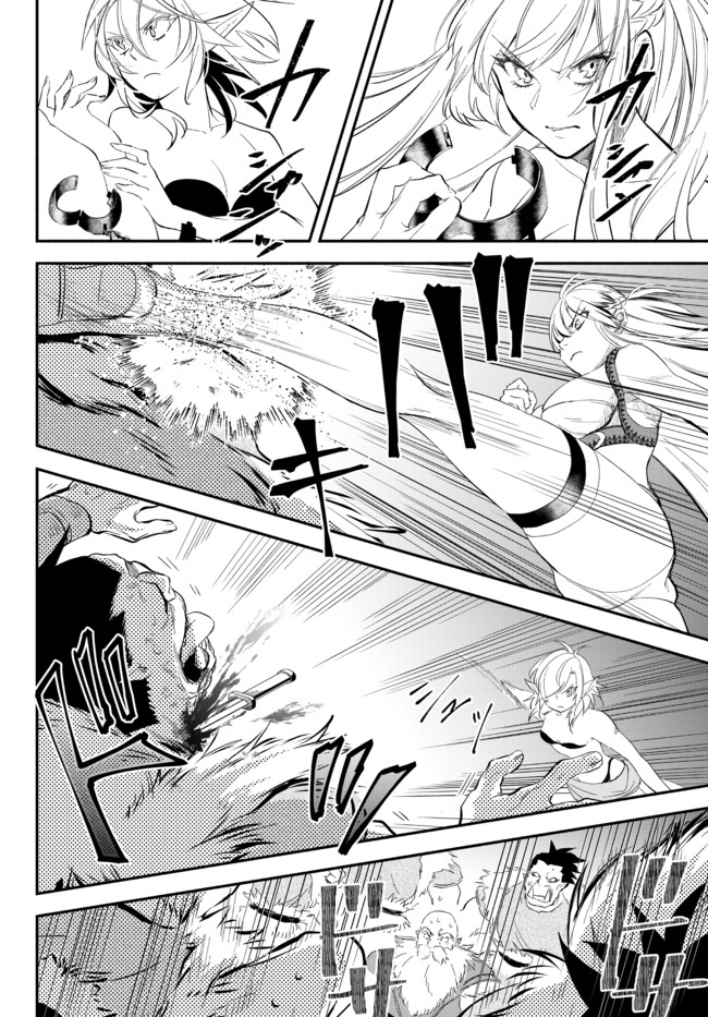 Isekai Munchkin -HP 1 no Mama de Saikyou Saisoku Dungeon Kouryaku- Chap 48 - Next Chap 49