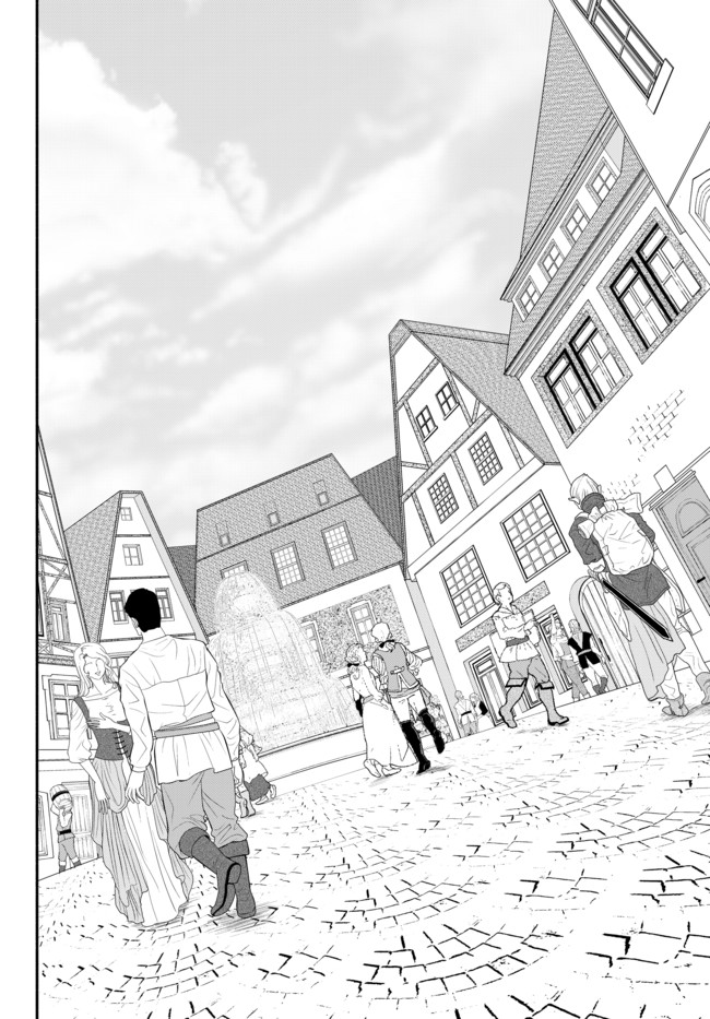 Isekai Munchkin -HP 1 no Mama de Saikyou Saisoku Dungeon Kouryaku- Chap 4 - Next Chap 5