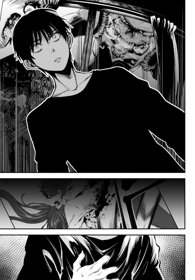 Isekai Munchkin -HP 1 no Mama de Saikyou Saisoku Dungeon Kouryaku- Chap 40 - Next Chap 41