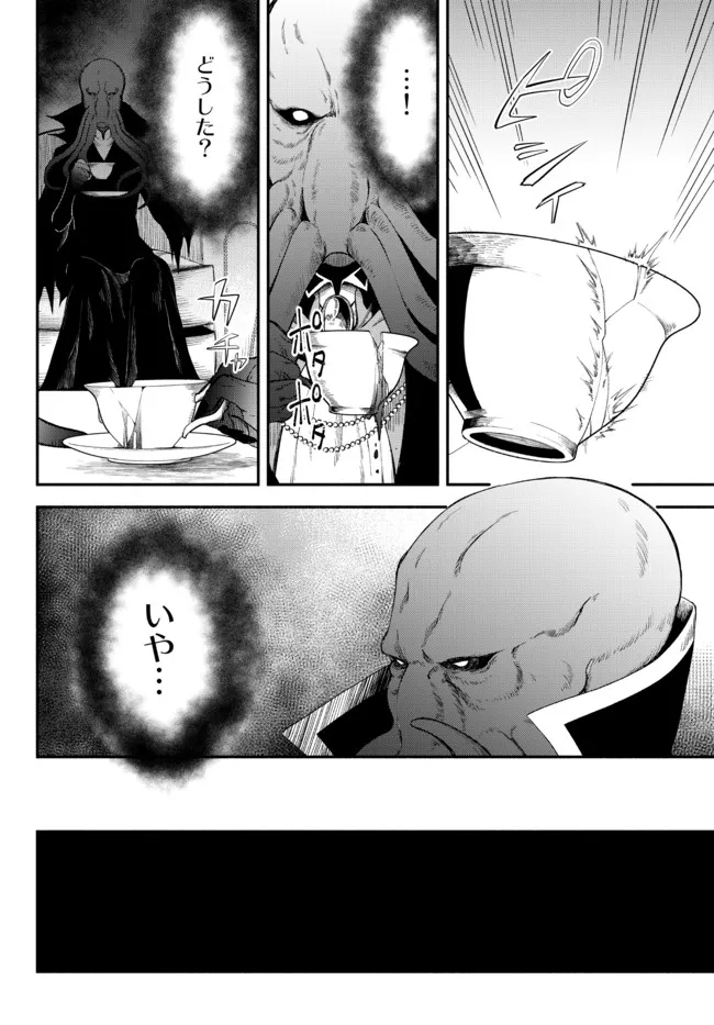 Isekai Munchkin -HP 1 no Mama de Saikyou Saisoku Dungeon Kouryaku- Chap 58 - Next Chap 59