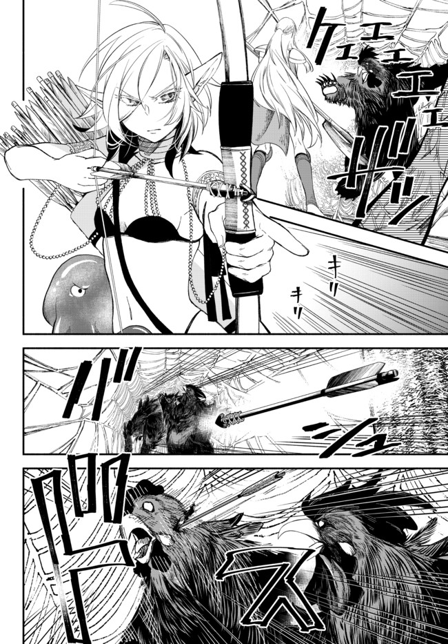 Isekai Munchkin -HP 1 no Mama de Saikyou Saisoku Dungeon Kouryaku- Chap 55 - Next Chap 56